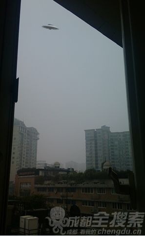 成都出現不明飛行物（ufo）