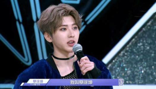 蔡徐坤程瀟戀情引熱議 蔡徐坤程瀟甜蜜約會(huì )戀情曝光