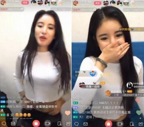 斗魚(yú)女主播又出新花招刷新三觀(guān) 露肉out了炫富才是王道