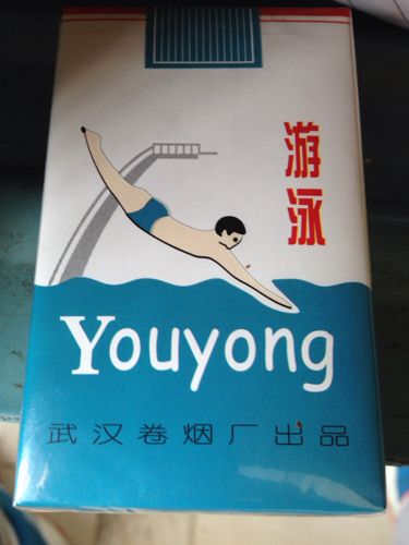 游泳香煙多少錢(qián)為什么很貴？現在哪里有賣(mài)游泳香煙