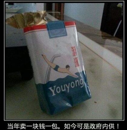 游泳香煙多少錢(qián)為什么很貴？現在哪里有賣(mài)游泳香煙