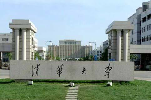 2018年全國985大學(xué)名單排名 最全最完整榜單