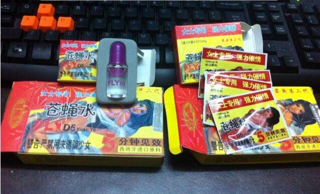 蒼蠅水是什么東西？女人喝了帶蒼蠅水的飲料有什么反應