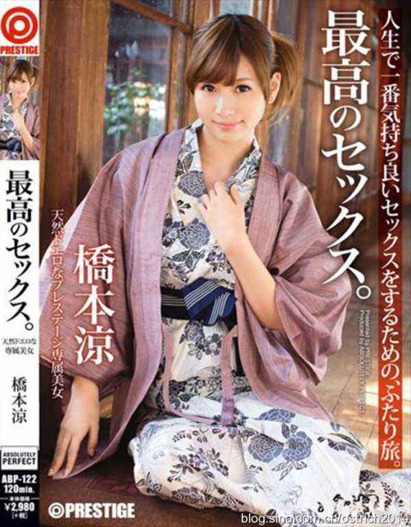 日本女優(yōu)排行榜 值得男人珍藏的十大女優(yōu)排行4