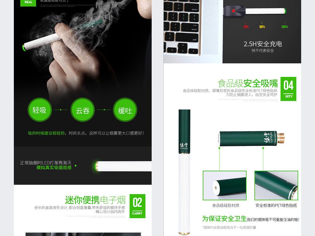 電子煙品牌排行 全球十大電子煙品牌排名7