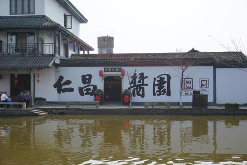 安昌古鎮 紹興四大古鎮排行榜 ,紹興四大古鎮怎么樣好玩嗎？