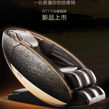 按摩椅什么牌子好？推薦按摩椅十大品牌