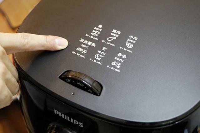 飛利浦空氣炸鍋質(zhì)量怎么樣好不好用3
