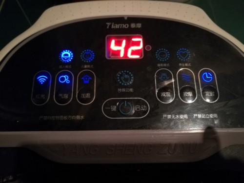 TIAMO足浴盆怎么樣2