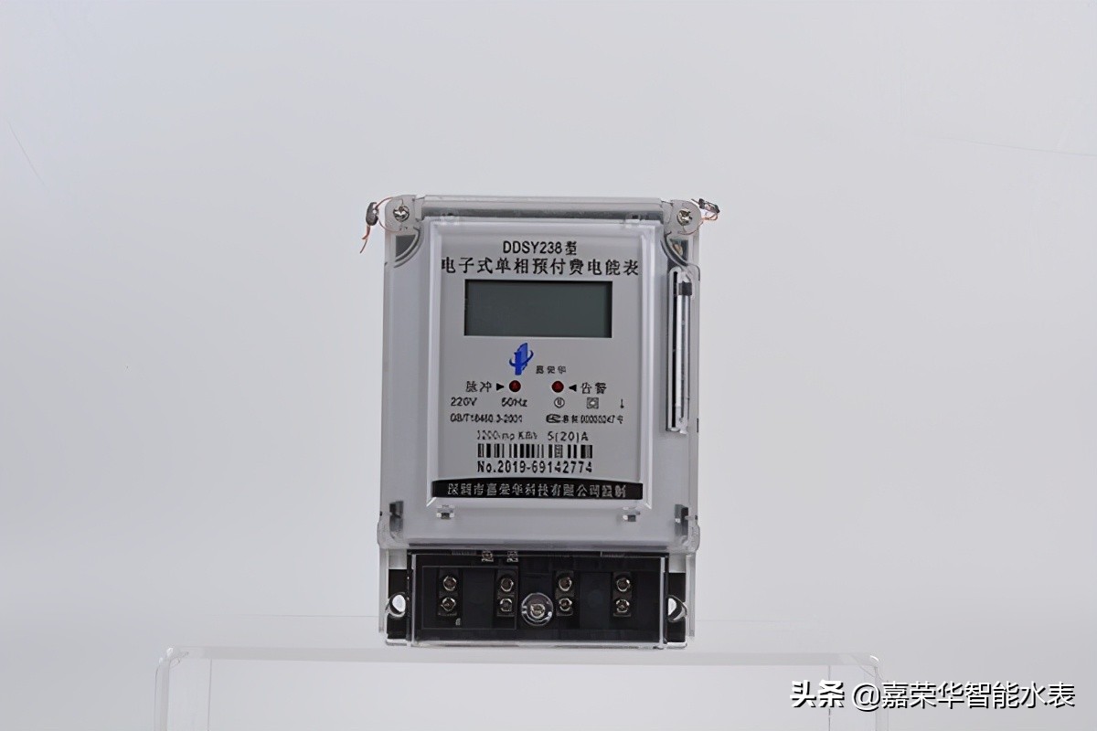 智能電表怎么看度數？