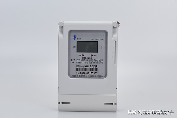 三相三線(xiàn)電表和三相四線(xiàn)電表有何區別？