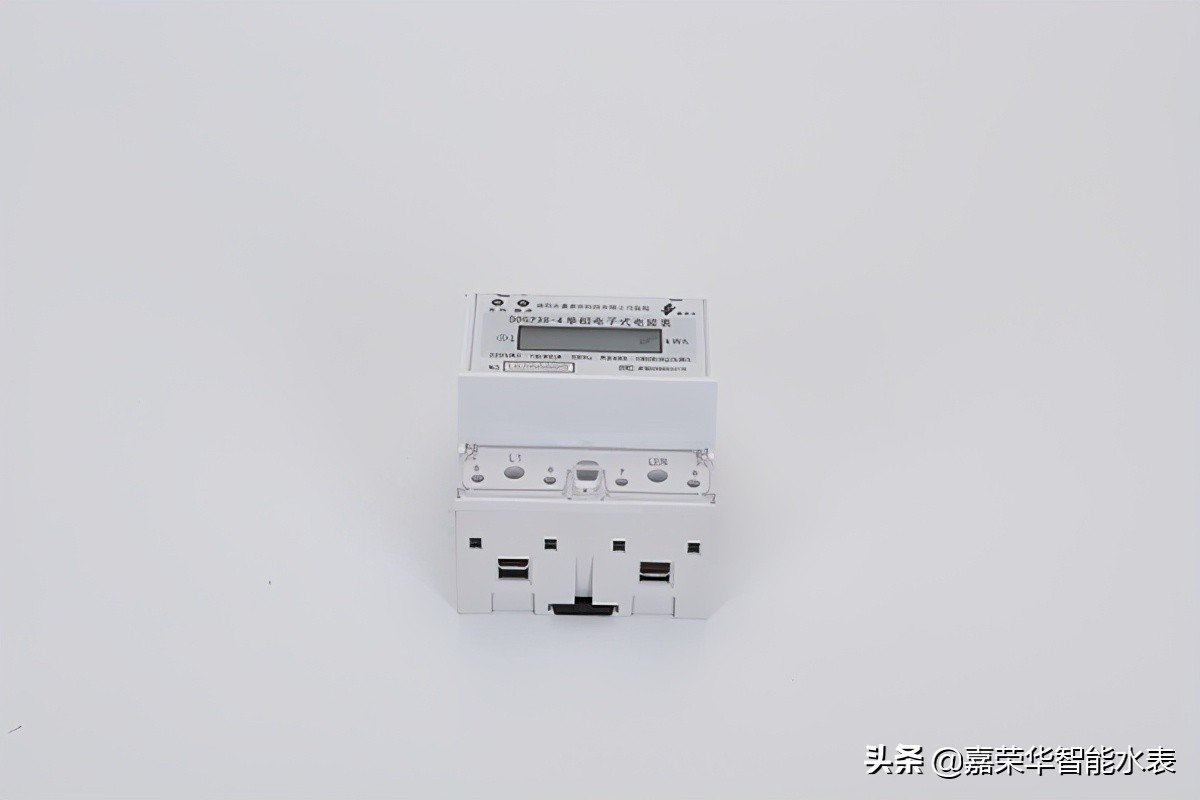 智能電表組成及工作原理