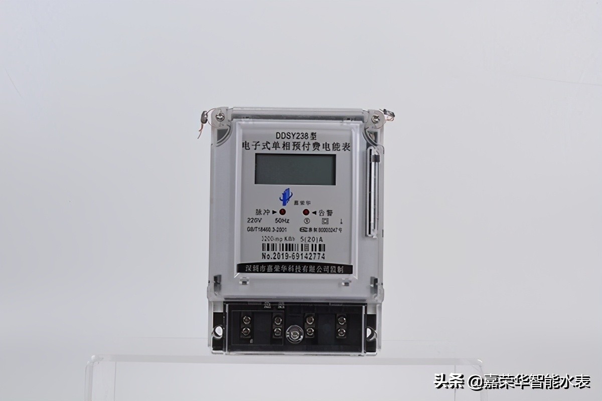 電表怎么看？智能電表和傳統電表有不同