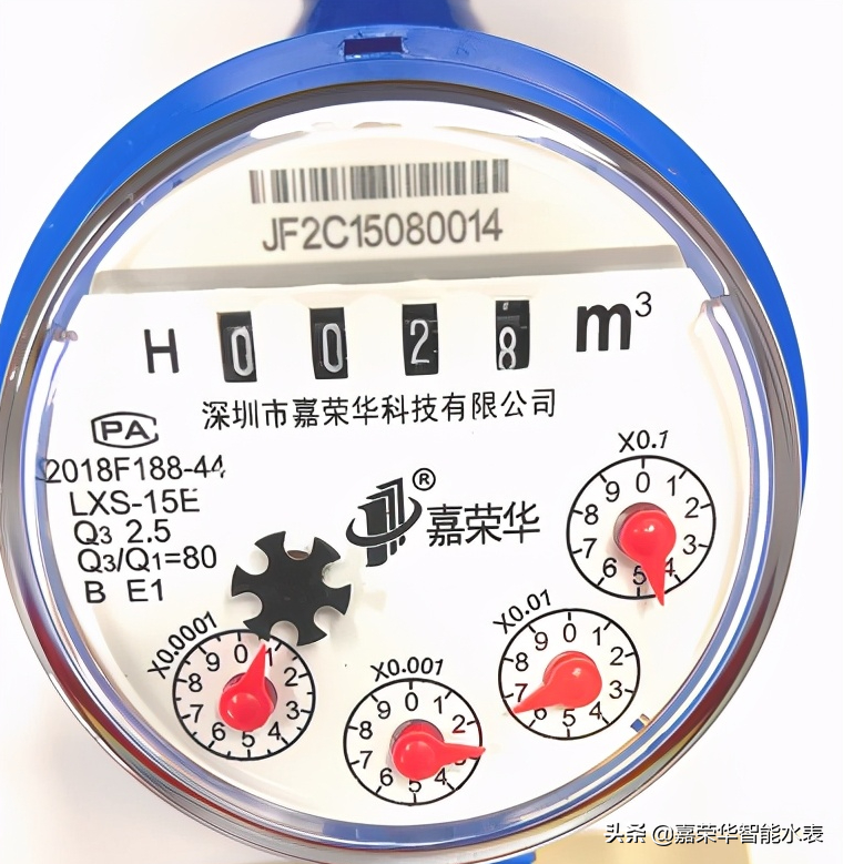 水表讀數你會(huì )看嗎？