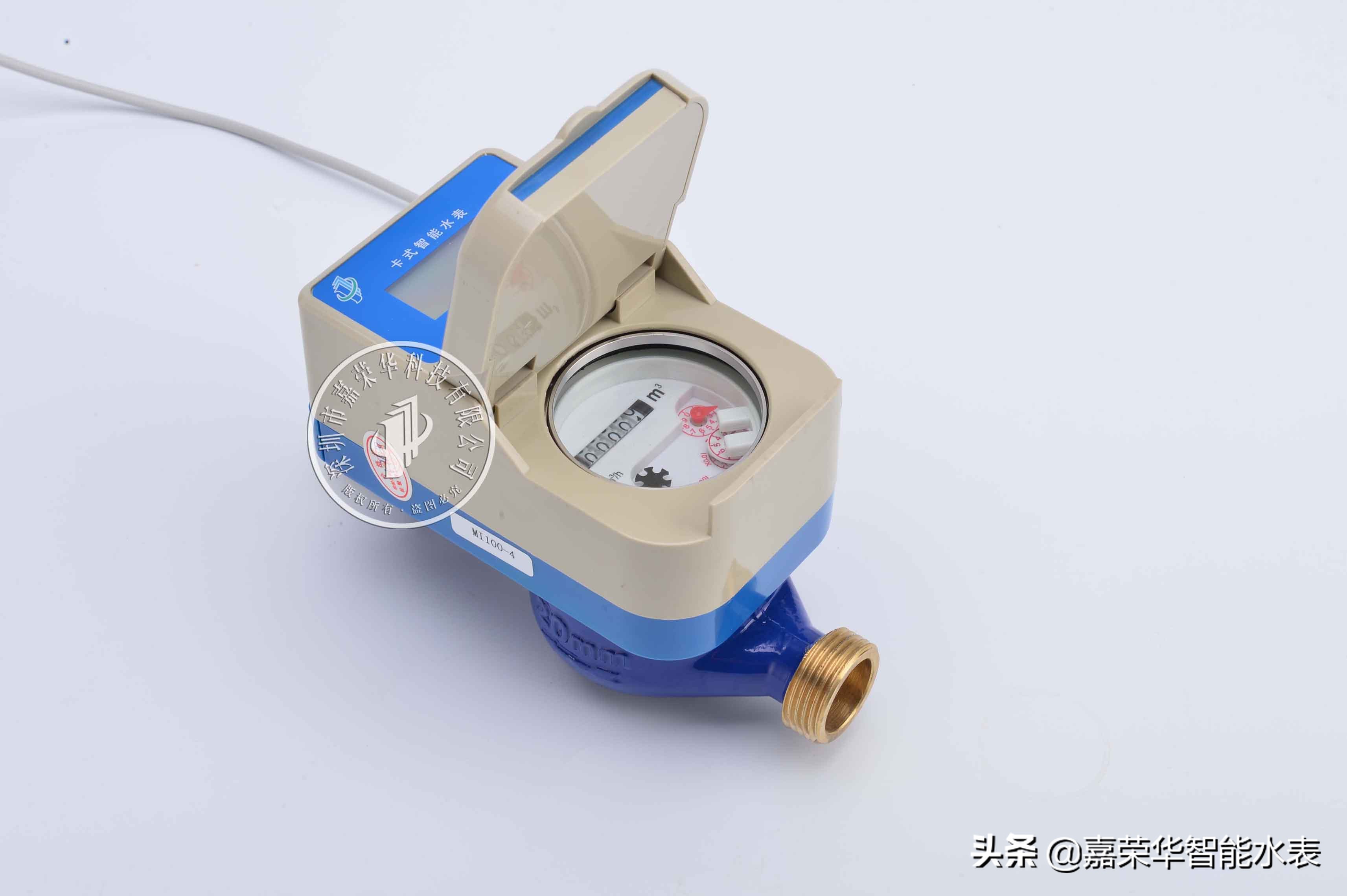 射頻卡智能水表哪家好