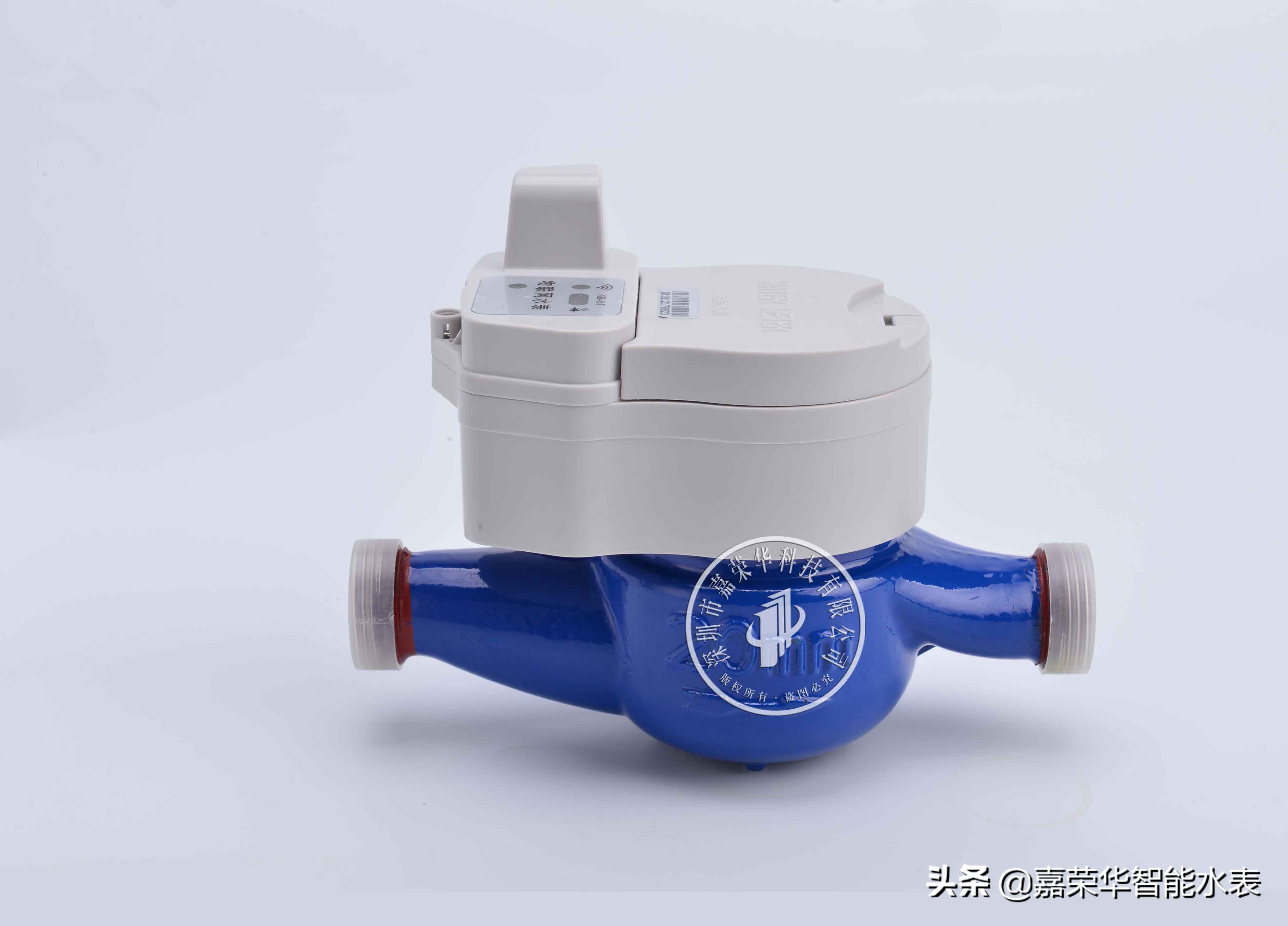 智能水表價(jià)格