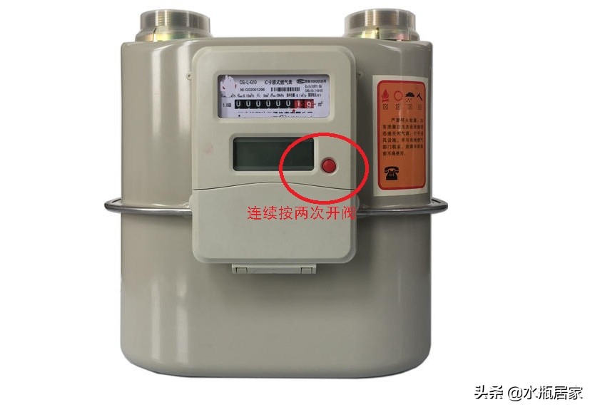 支付寶微信天然氣繳費后多久來(lái)氣(天然氣交完費多久恢復使用)4