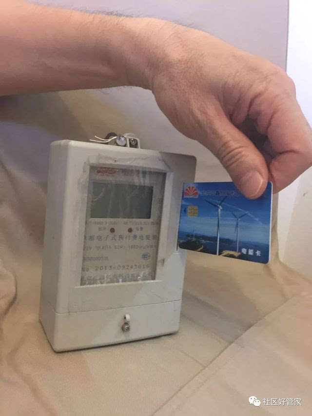 插卡電表偷電最簡(jiǎn)單的技巧(ic卡電表怎么調慢教程)