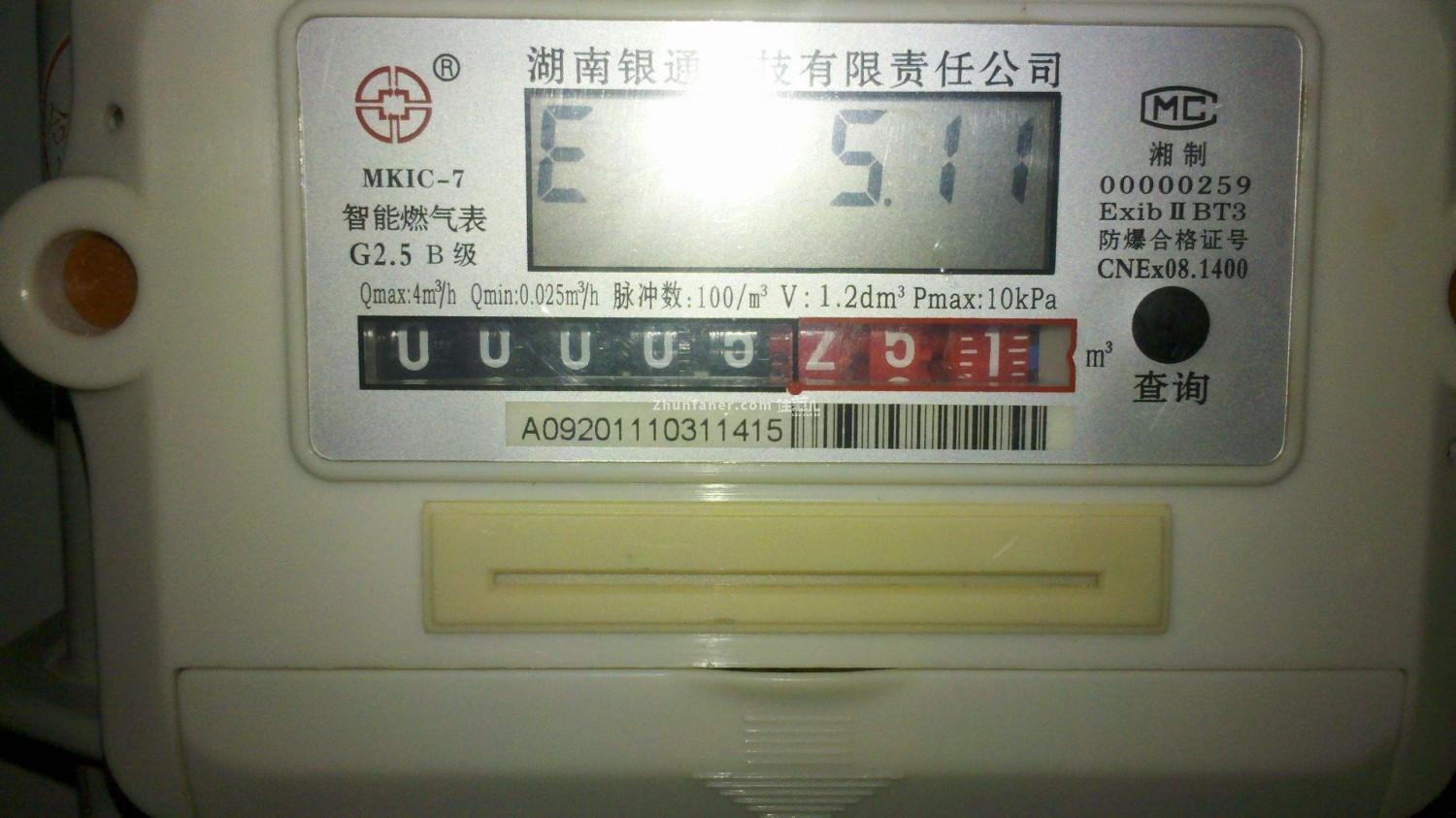 智能IC卡燃氣表怎么看度數(燃氣表怎么看剩余氣量)