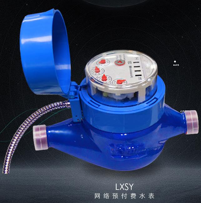家用自來(lái)水智能水表多少錢(qián)一個(gè)(農村換一個(gè)智能水表多少錢(qián))