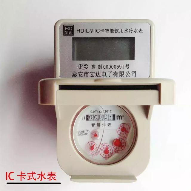 ic卡電子水表偷水技巧放磁鐵有用嗎