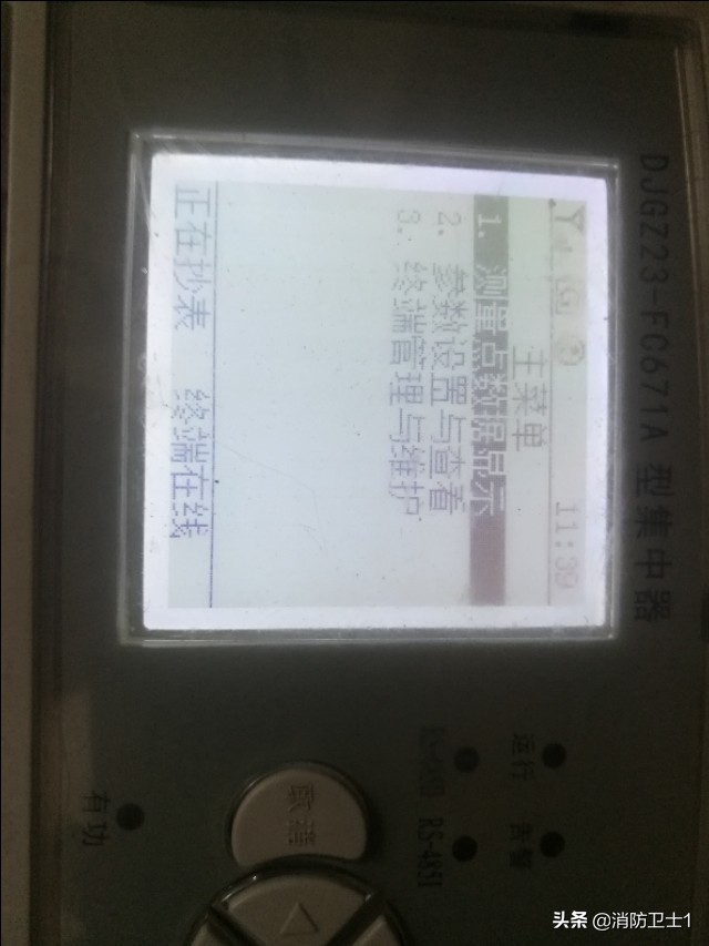 集中器接線(xiàn)圖(三相四線(xiàn)與集中器接線(xiàn)圖)55