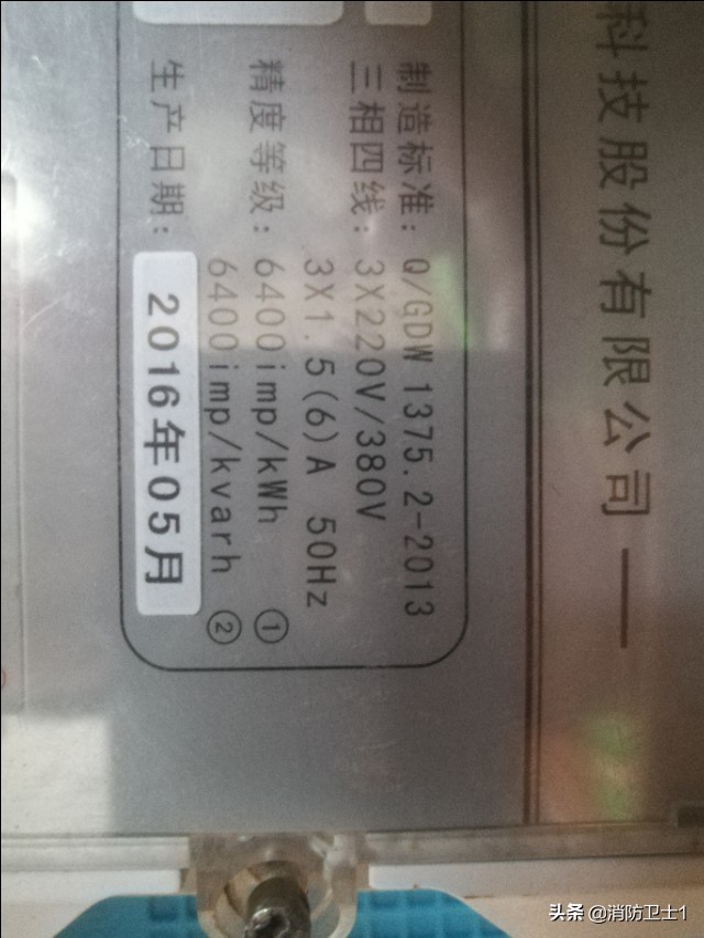 集中器接線(xiàn)圖(三相四線(xiàn)與集中器接線(xiàn)圖)71