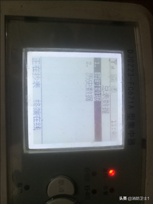 集中器接線(xiàn)圖(三相四線(xiàn)與集中器接線(xiàn)圖)31