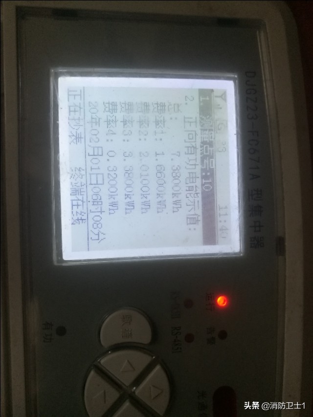 集中器接線(xiàn)圖(三相四線(xiàn)與集中器接線(xiàn)圖)26