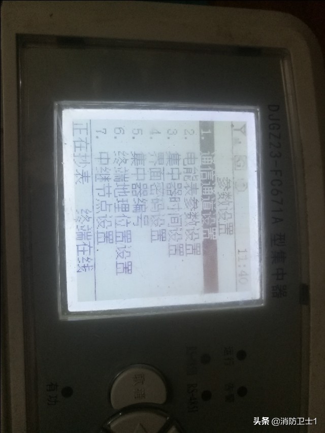 集中器接線(xiàn)圖(三相四線(xiàn)與集中器接線(xiàn)圖)25