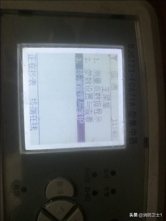 集中器接線(xiàn)圖(三相四線(xiàn)與集中器接線(xiàn)圖)9