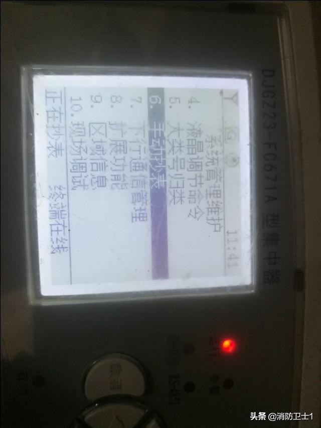 集中器接線(xiàn)圖(三相四線(xiàn)與集中器接線(xiàn)圖)7