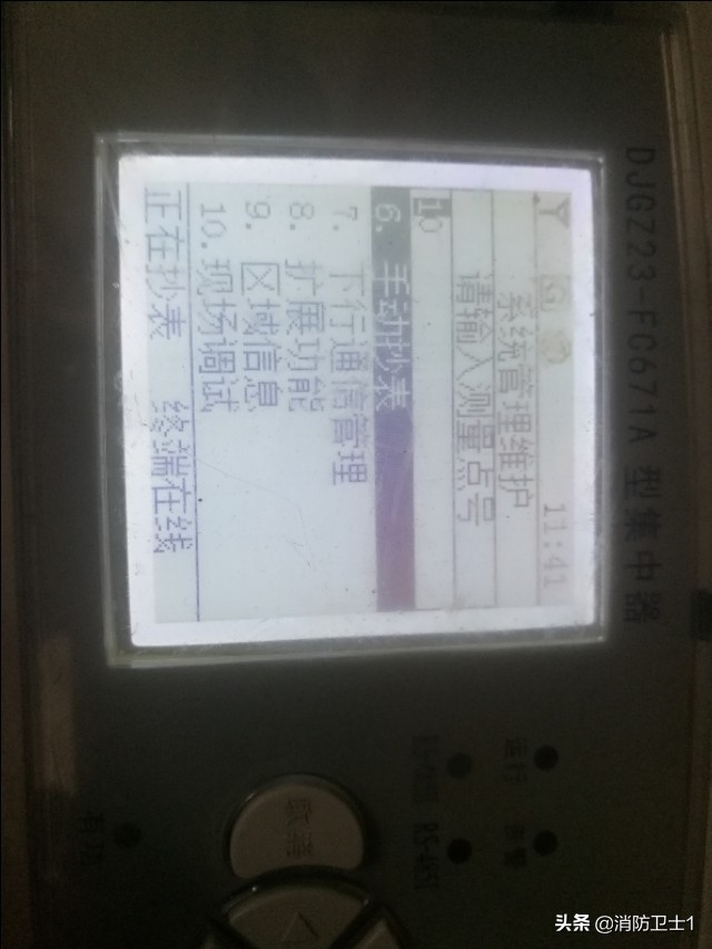 集中器接線(xiàn)圖(三相四線(xiàn)與集中器接線(xiàn)圖)6