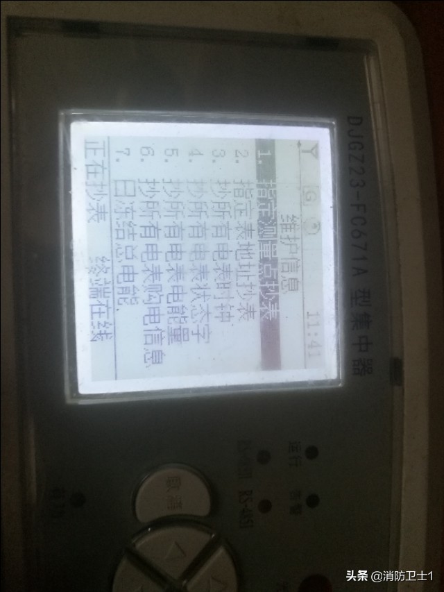 集中器接線(xiàn)圖(三相四線(xiàn)與集中器接線(xiàn)圖)11
