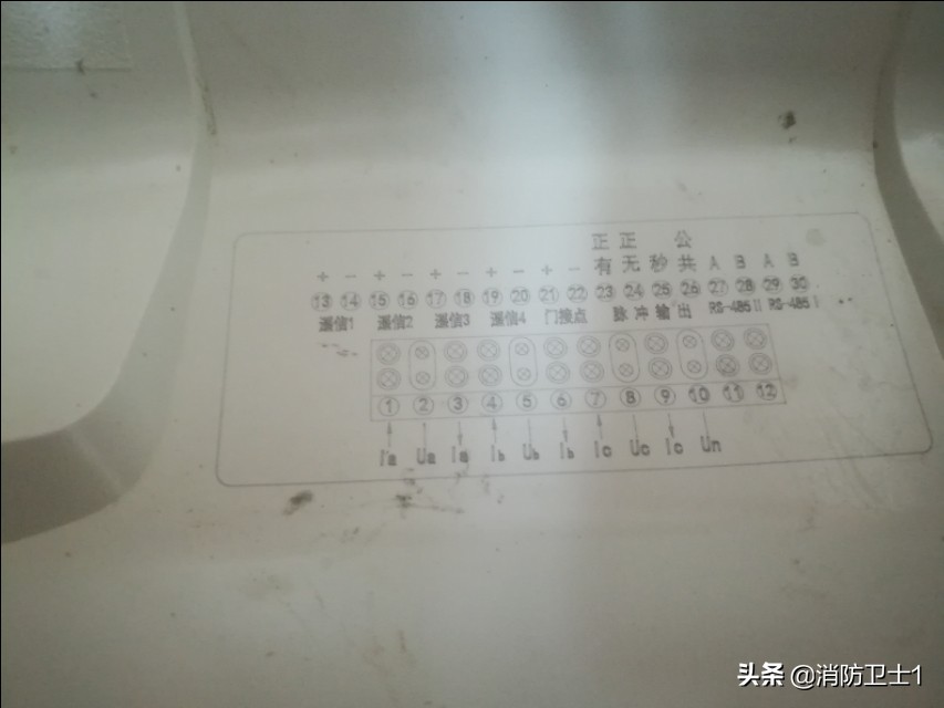 集中器接線(xiàn)圖(三相四線(xiàn)與集中器接線(xiàn)圖)