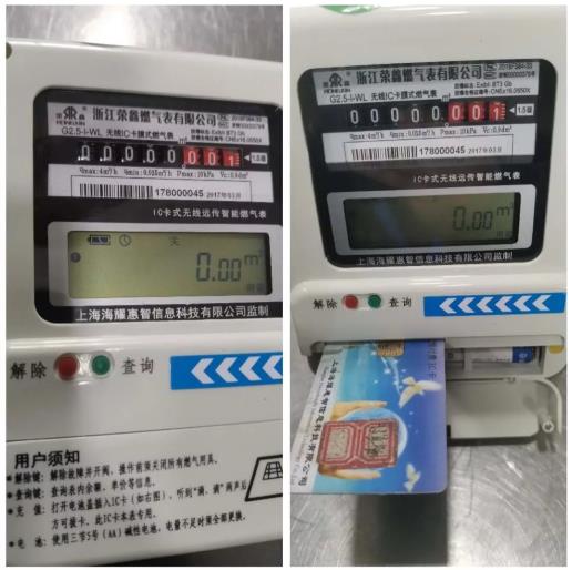 天然氣表怎么看剩余量(燃氣表怎么看剩余多少立方)