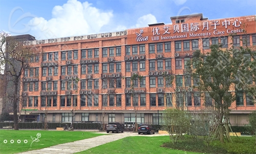 上海優(yōu)艾貝月子中心上海月子中心排名前十名(上海月子中心口碑最好的哪幾家)