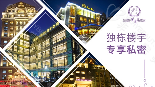 上海馨月匯月子會(huì )所 上海月子中心排名前十名(上海月子中心口碑最好的哪幾家)