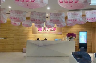 月子之家月子中心環(huán)境圖