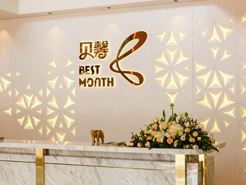貝馨月子中心