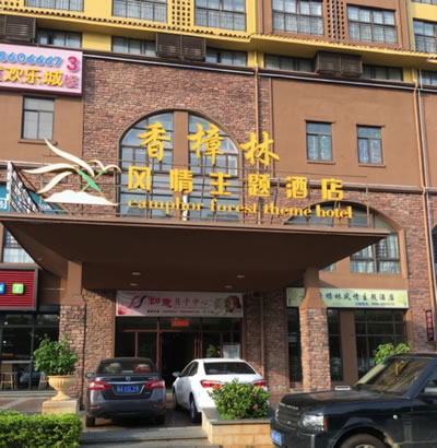如意月子中心環(huán)境圖
