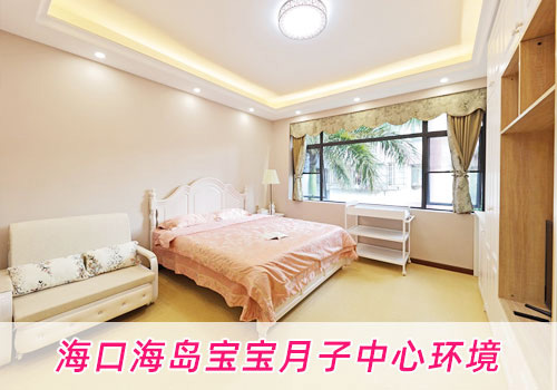 ?？诤u寶寶月子中心