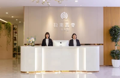 敦南真愛(ài)月子會(huì )所環(huán)境圖