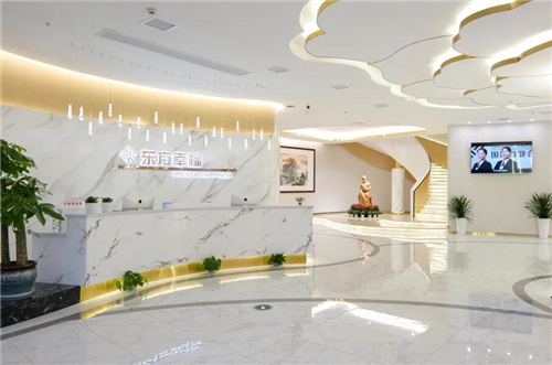 東方幸福母嬰會(huì )所(耒陽(yáng)店)