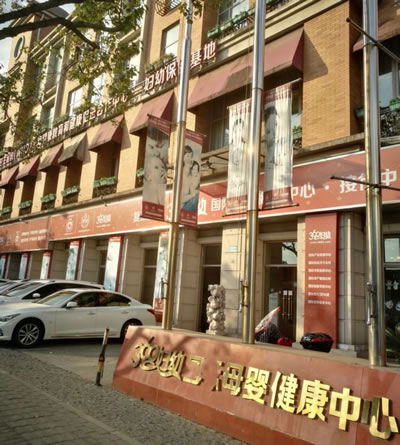 復旦奧醫360婦幼月子會(huì )所環(huán)境圖