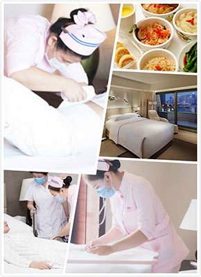 巍閣月子會(huì )所