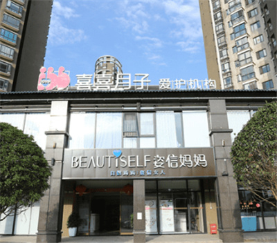 長(cháng)沙喜喜月子中心外景