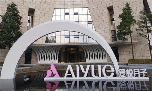 成都愛(ài)悅月子中心