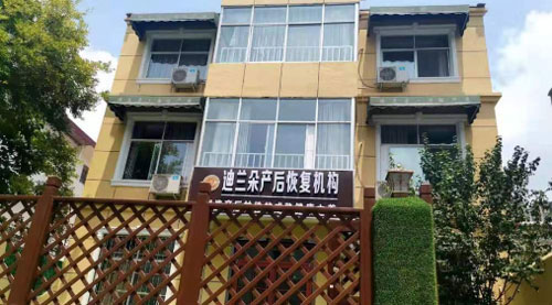 商丘迪蘭朵產(chǎn)后月子會(huì )所