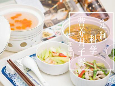 長(cháng)沙喜喜月子會(huì )所月子餐